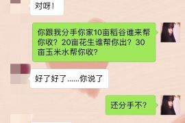 招远专业要账公司